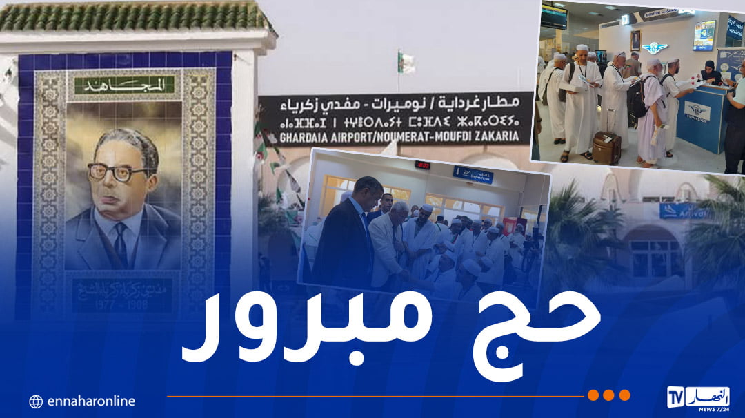غرداية.. أولى قوافل حجاج غرداية تقلع نحو البقاع المقدسة 