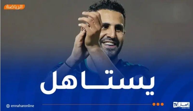 محرز الأفضل في نصف نهائي أبطال آسيا