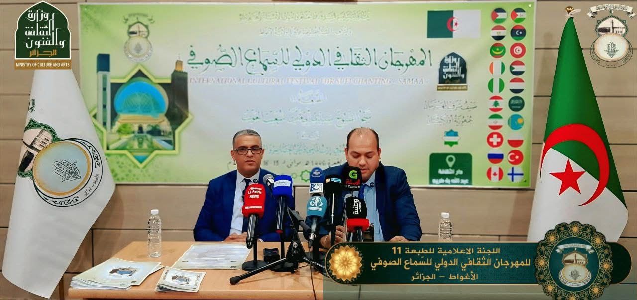 بمشاركة 21 دولة.. الأغواط تحتضن الطبعة الـ11 للمهرجان الدولي للسماع الصوفي