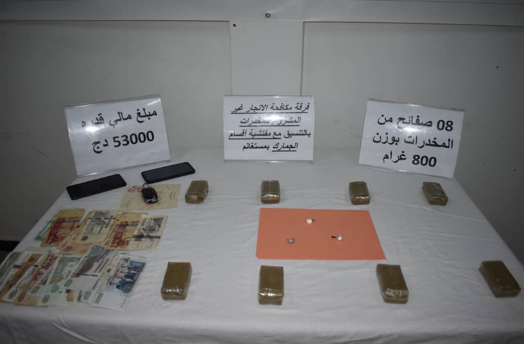 مستغانم:  توقيف شخصين وحجز 8 صفائح من المخدرات وكمية من الكوكايين