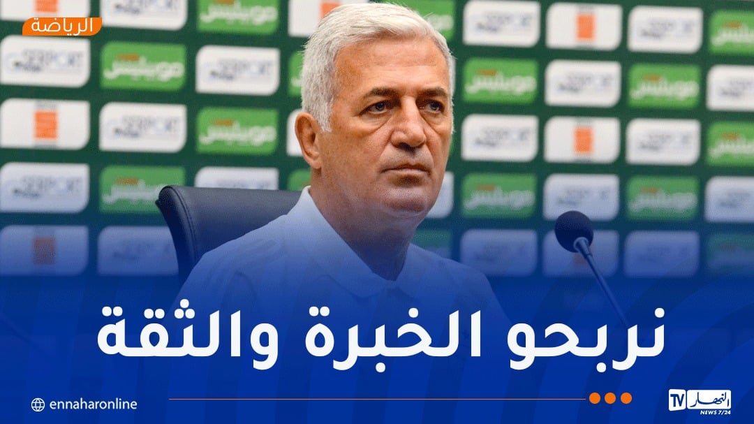 بيتكوفيتش: “مواجهتي روندا والسويد جد مهمة بالنسبة لنا”