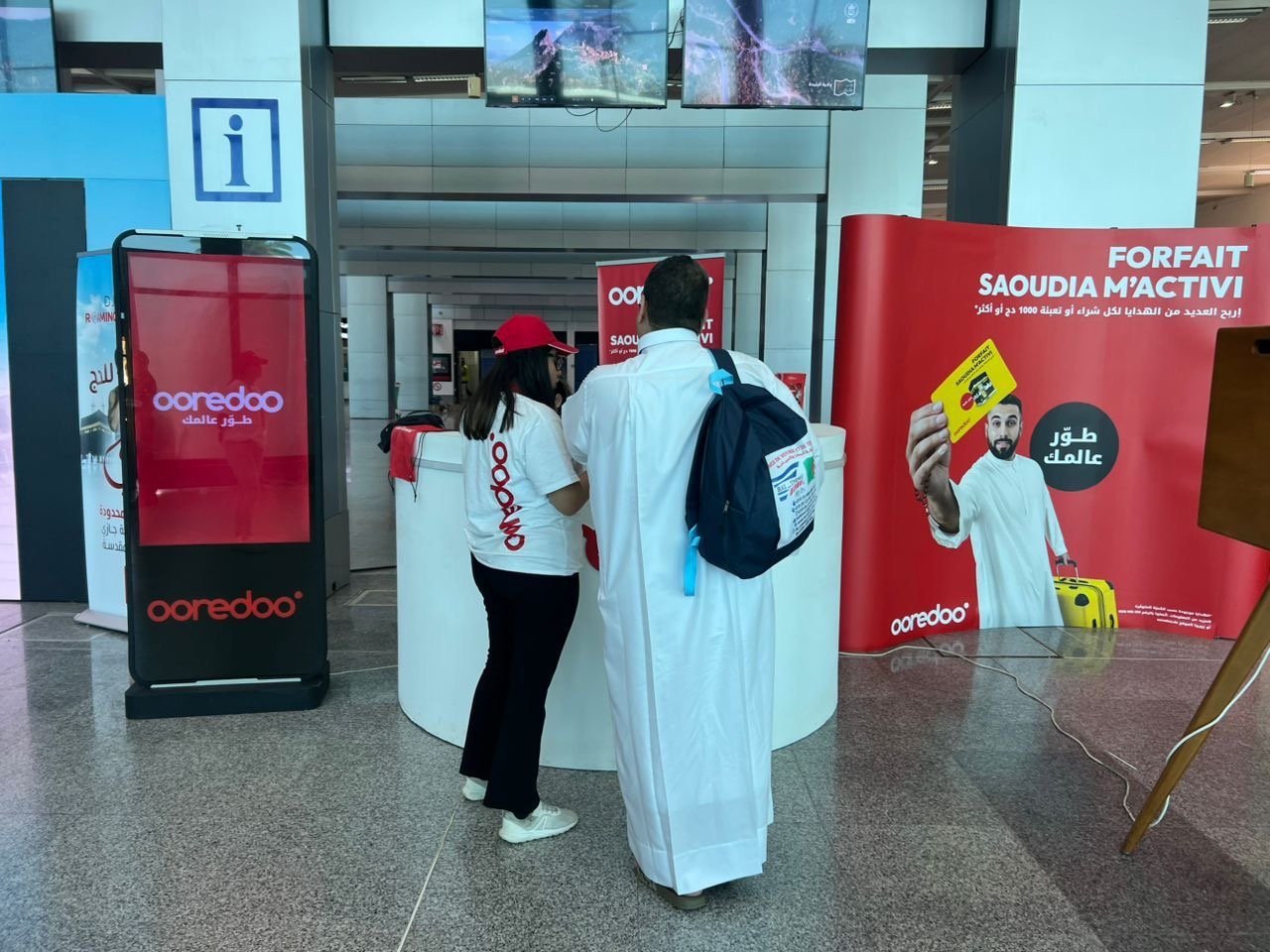 Ooredoo تطلق عرض جديد لمرافقة الحجاج الجزائريين