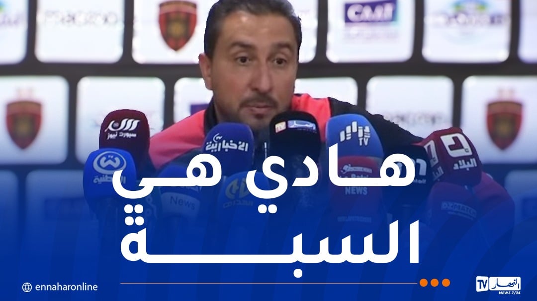 بن خليفة: “هزيمتنا أمام أولمبي الشلف سببها الغيابات”