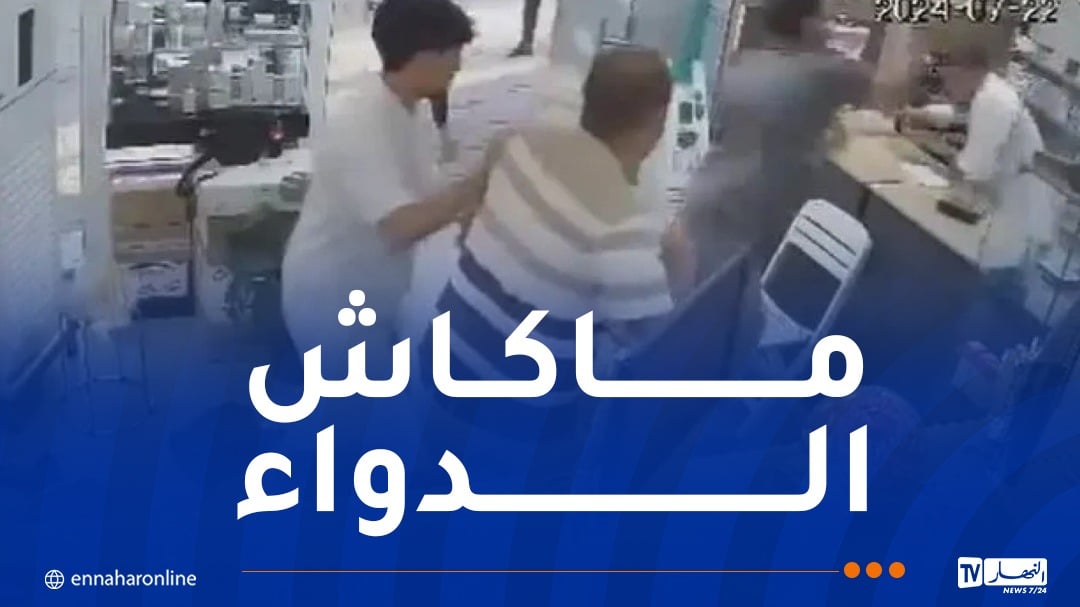 محاكمة مثيرة للمعتدين على صيدلية بباب الزوار تكشف وقائع خطيرة