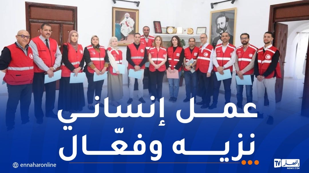 الهلال الأحمر الجزائري الأول في منطقة الشرق الأوسط وشمال أفريقيا