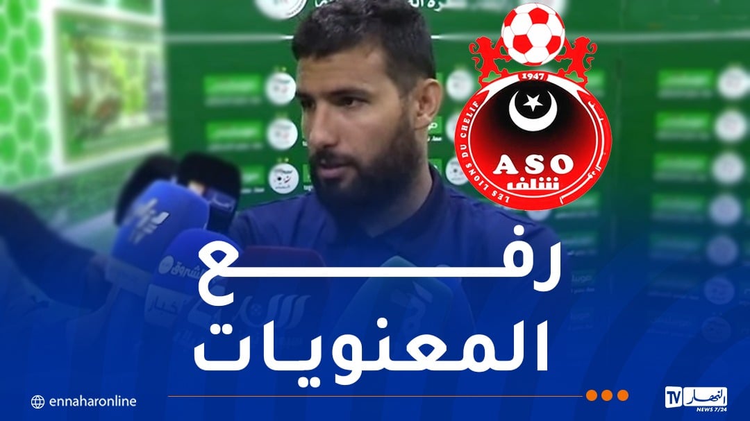 حمرة: : “حققنا فوز جد مفيد للمعنويات”