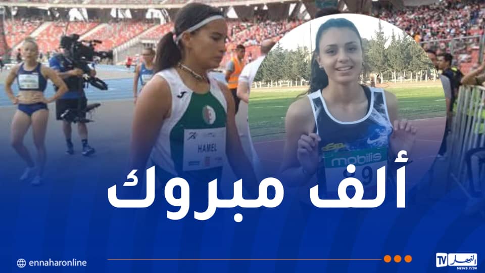 البطولة العربية لألعاب القوى: ذهبيتان وفضية لسيدات الجزائر