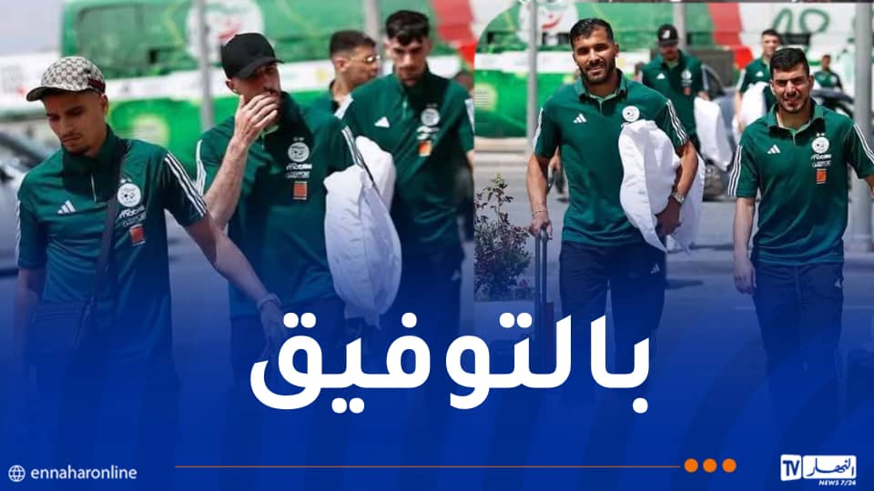 المنتخب الوطني للمحليين يشد الرحال إلى غامبيا