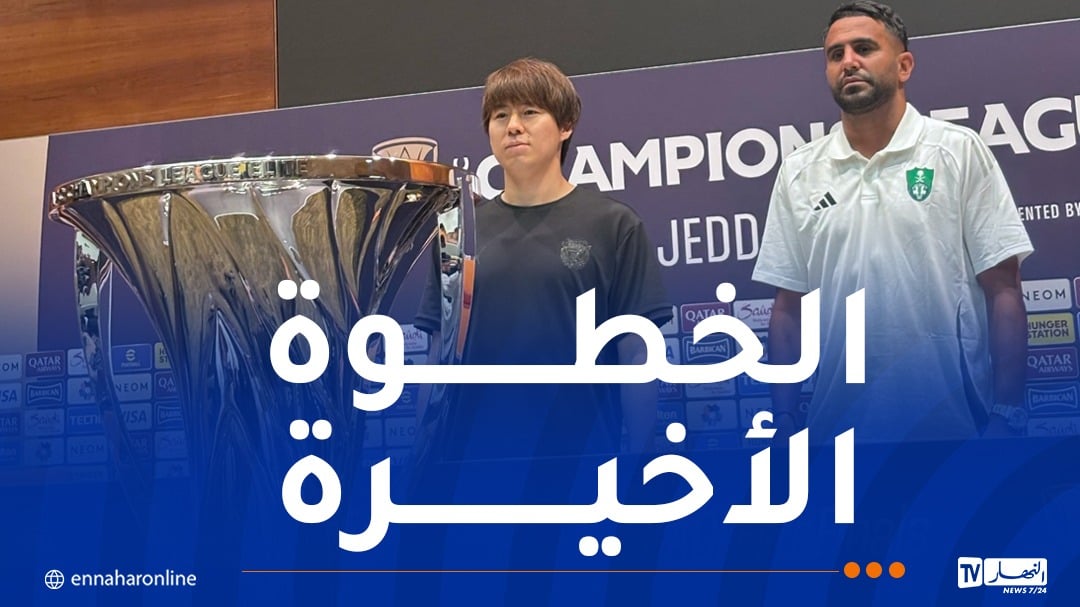 محرز: “حلمنا هو تحقيق اللقب”