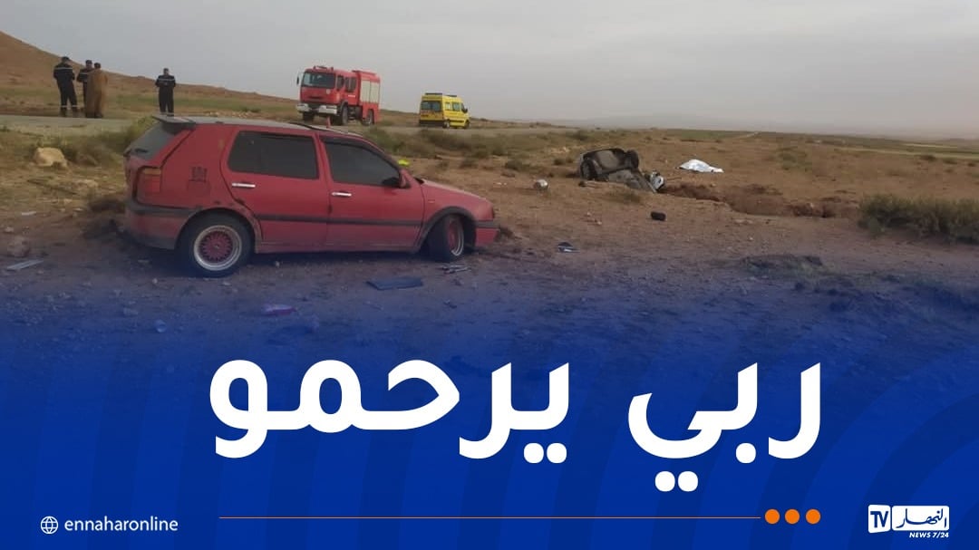 وفاة شخص وإصابة إثنين آخرين في حادث بالجلفة