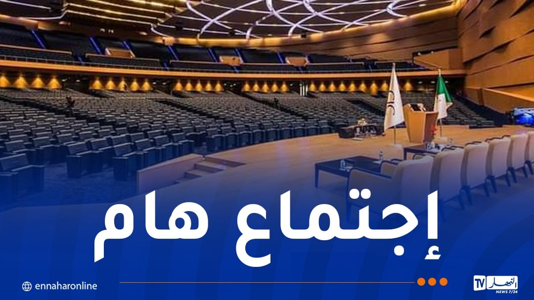 إنطلاق أشغال مؤتمر الاتحاد البرلماني العربي في الجزائر
