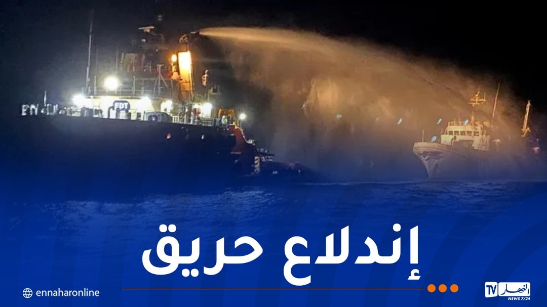 هجوم على سفينة مساعدات متجهة إلى غزة في المتوسط