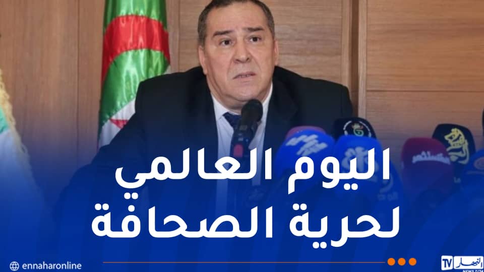 وزير الاتصال يترحم على شهداء مهنة الصحافة بالعاصمة