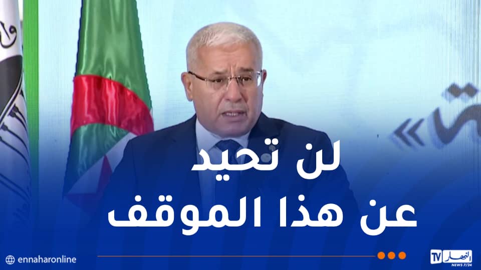 بوغالي: الجزائر بقيادة الرئيس تبون تضع القضية الفلسطينية في صدارة أولوياتها