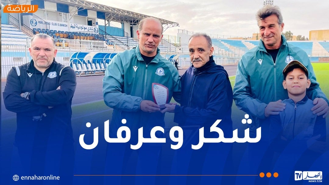بالصور.. أنصار البيض يكرمون المدرب عمروش