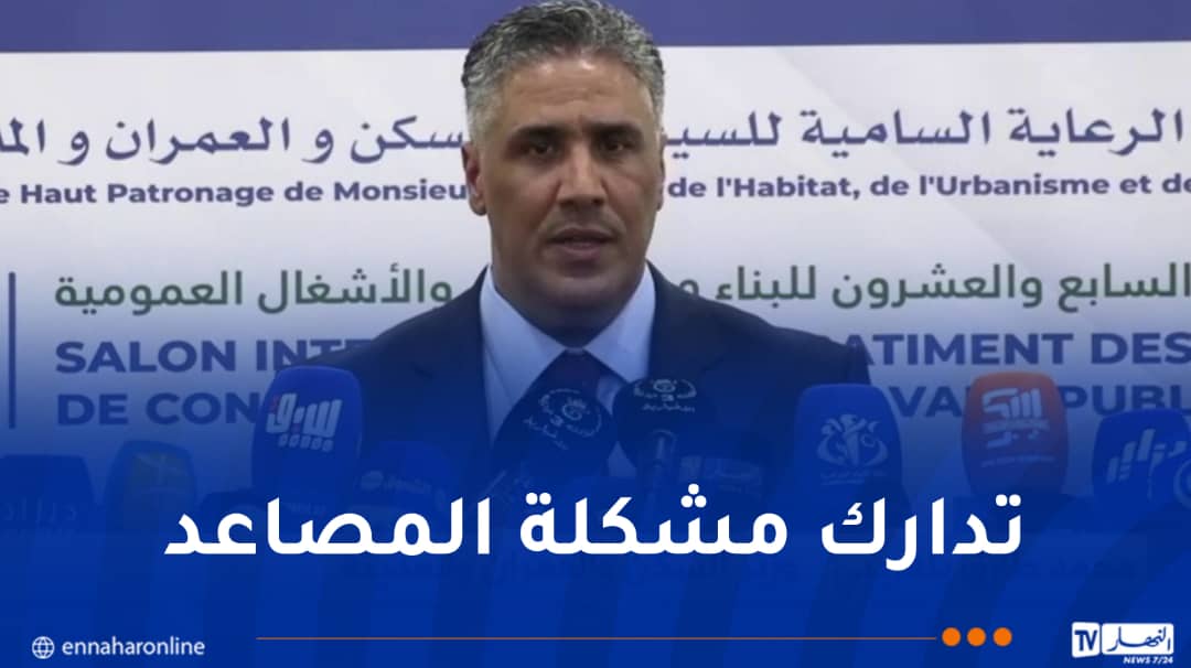 عدل.. إمكانية اللجوء مستقبلا إلى إنجاز أبراج سكنية