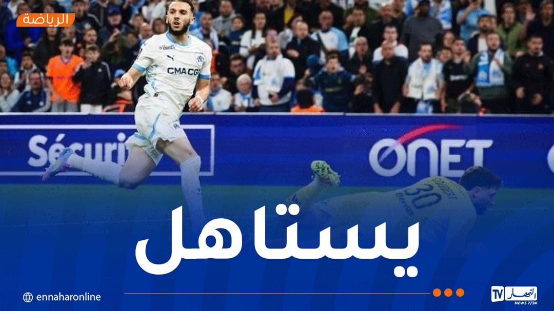 غويري يقود تشكيلة الأسبوع في “الليغ1”