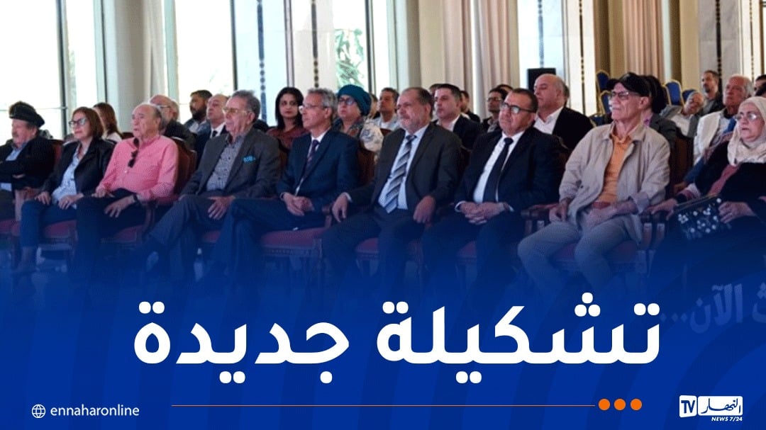 تنصيب المجلس الوطني للفنون والآداب