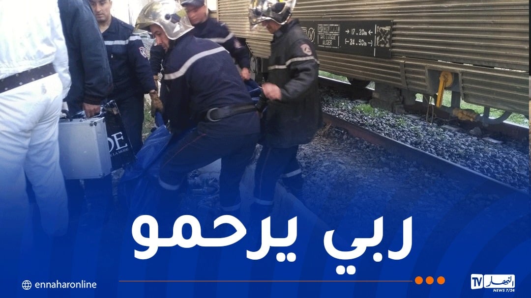 وفاة شاب دهسه قطار في تلمسان