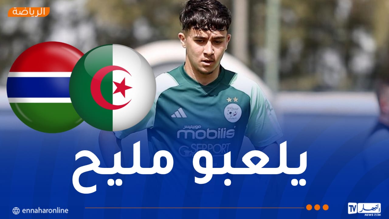أخريب: “لا يجب أن نستصغر غامبيا ونراهن على التأهل”