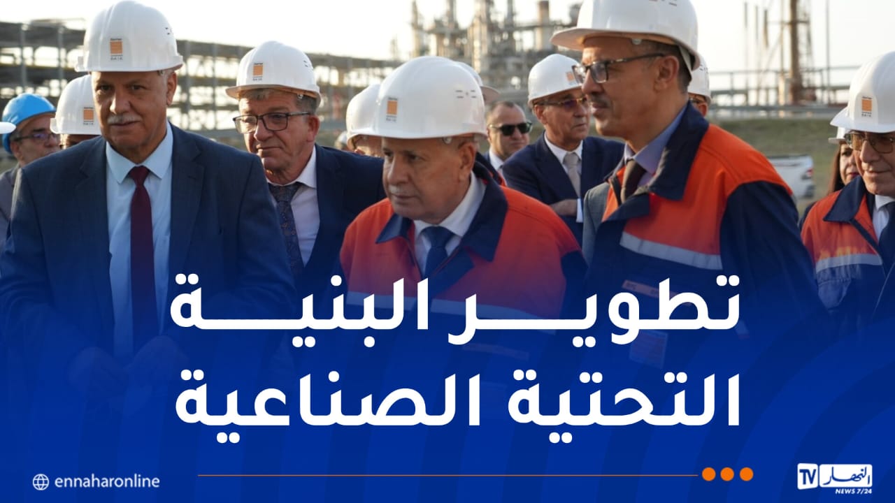 حشيشي يُعاين المشاريع الإستراتيجية لسوناطراك بسكيكدة
