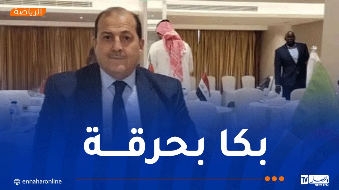 ياسين لوعيل يستقيل من رئاسة اتحادية ألعاب القوى