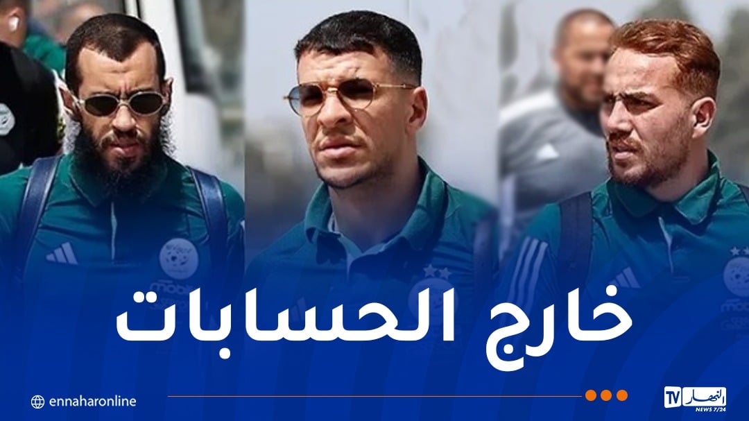 بوقرة يسرح كداد ثابتي وبوحلفاية من تربص المحليين قبل مواجهة غامبيا