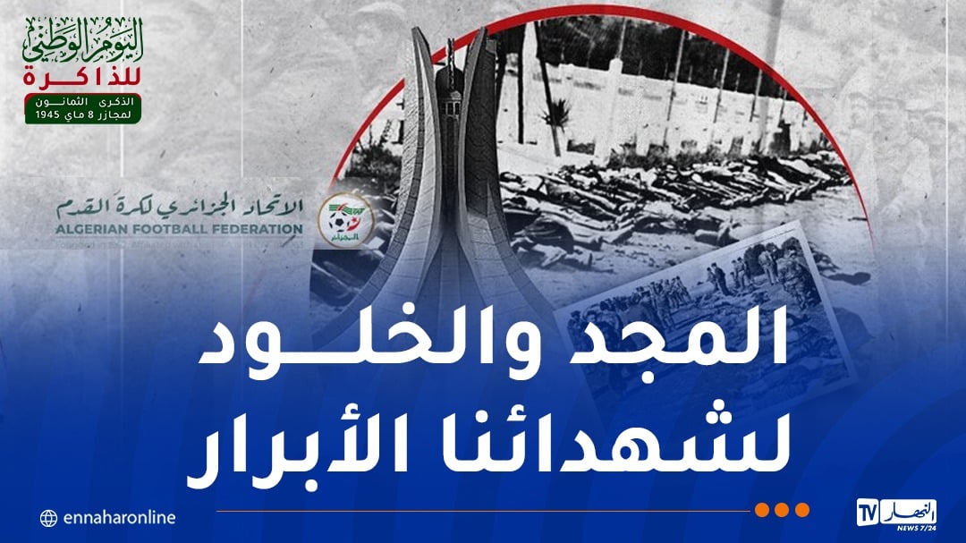 “الفاف” تحيي الذكرى الـ80 لمجازر 8 ماي 1945