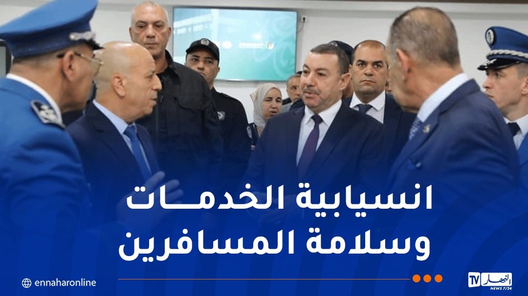 وزير النقل يتفقد مطار هواري بومدين تحسبا لأوّل رحلة للحجاج الميامين يوم السبت