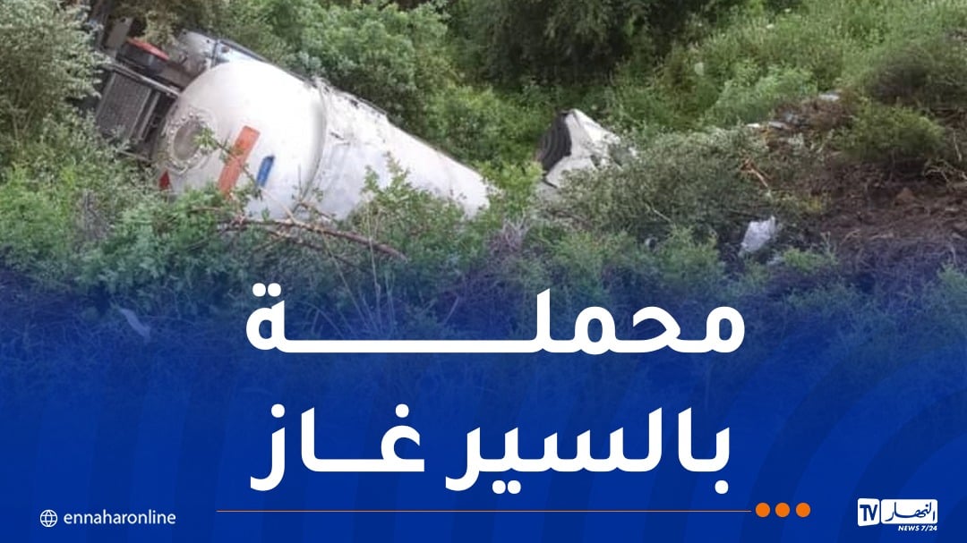 إصابة شخص إثر إنقلاب شاحنة في قالمة
