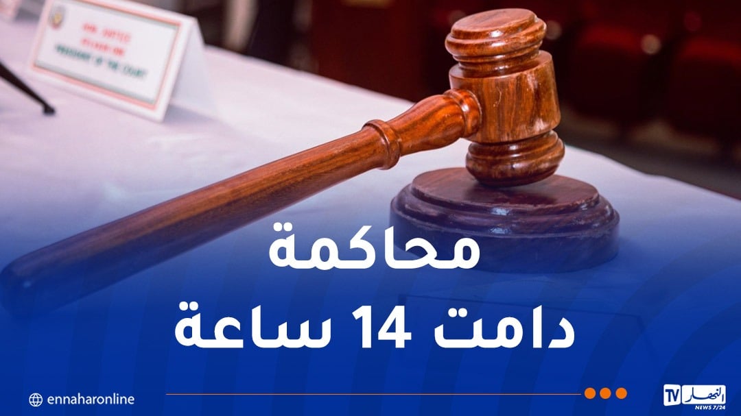 أحكام بين الإعدام و20 سنة سجنا للمتهمين في مقتل المحامي جمال الشاوي