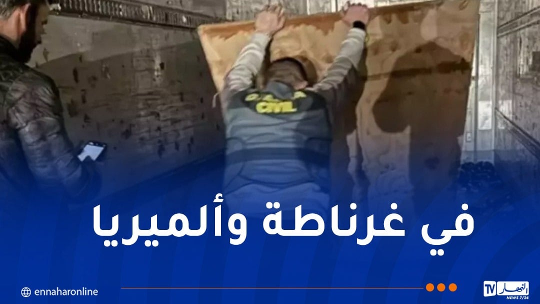 إسبانيا: تفكيك شبكة تهريب مخدرات متورطة مع المغرب