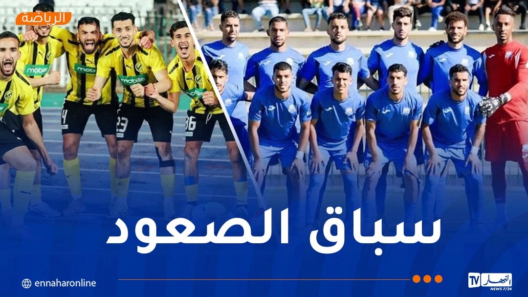 مستقبل الرويسات يحافظ على صدارة القسم الثاني هواة وسط شرق