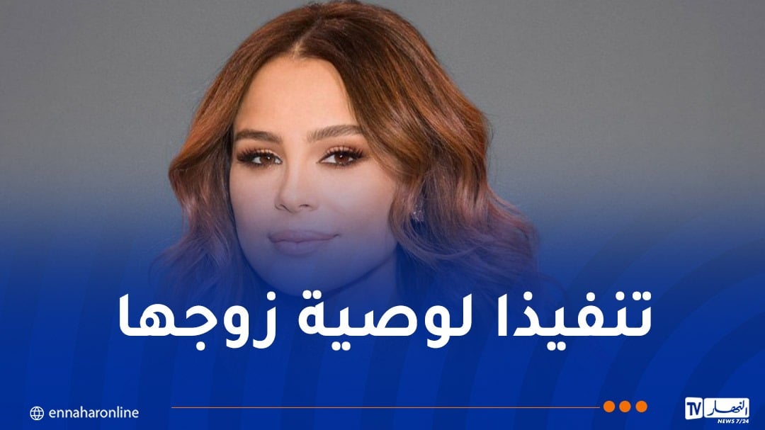 بعد أسبوع من وفاة زوجها.. كارول سماحة تعود لنشاطها الفني