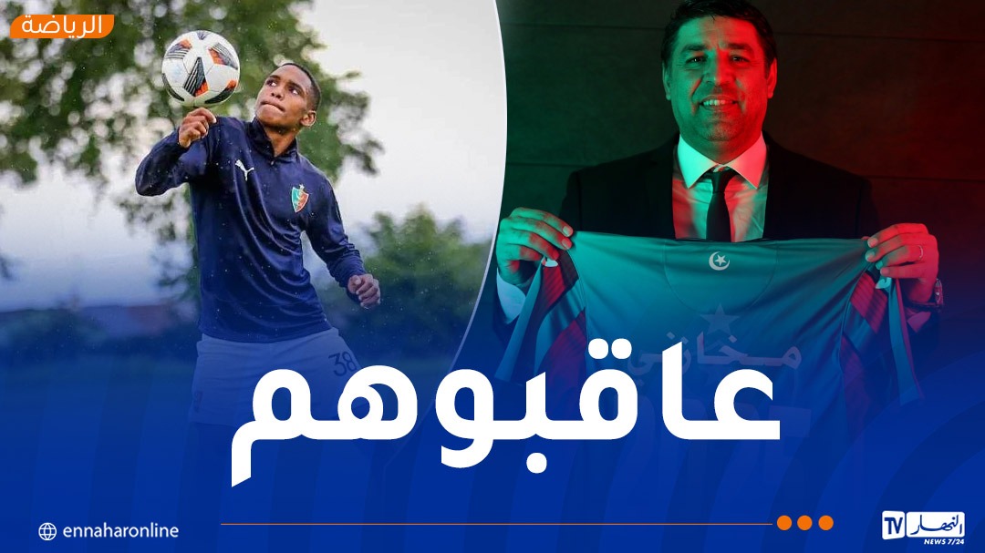 لجنة الانضباط تكشف قراراتها بخصوص مخازني وأناتوف