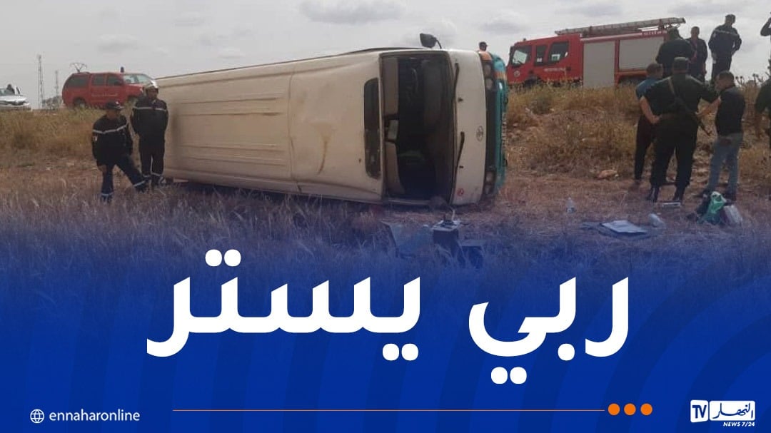 7 ضحايا.. إنقلاب حافلة لنقل المسافرين في سعيدة