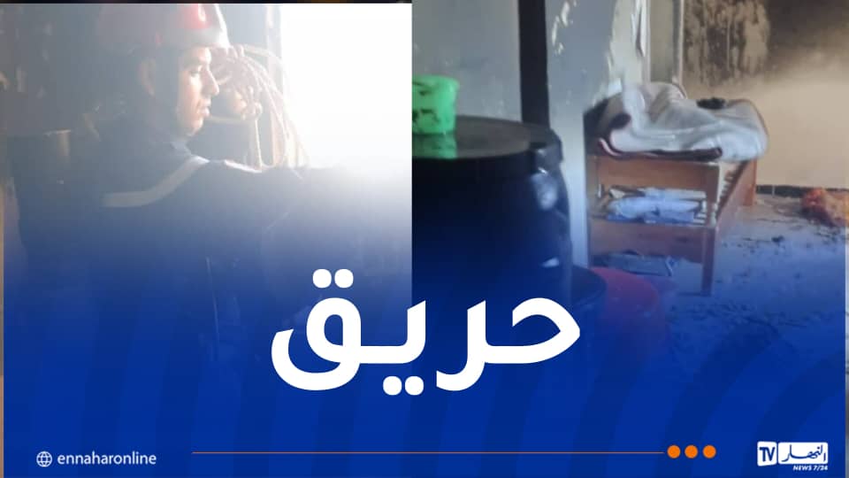 اصابة امراة في حريق شقة بالشلف