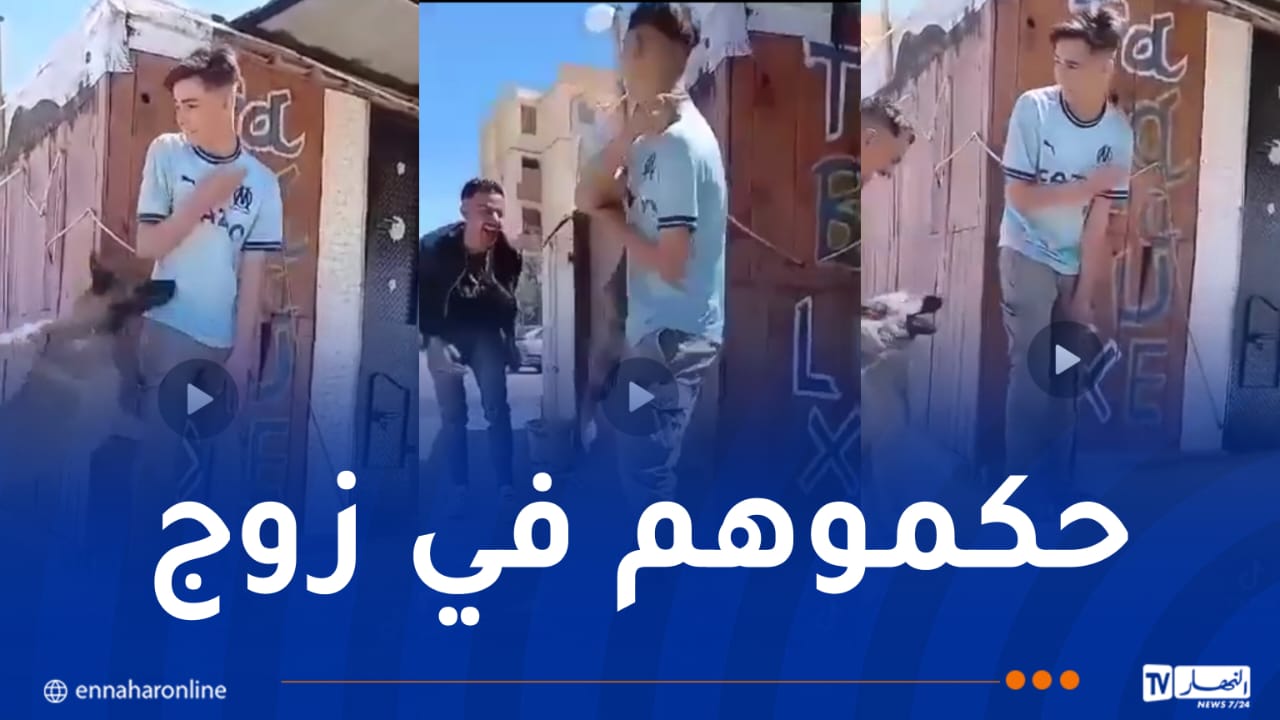 بعد تداول فيديو .. الدرك يوقف شخصين إعتديا على قاصر بواسطة كلب