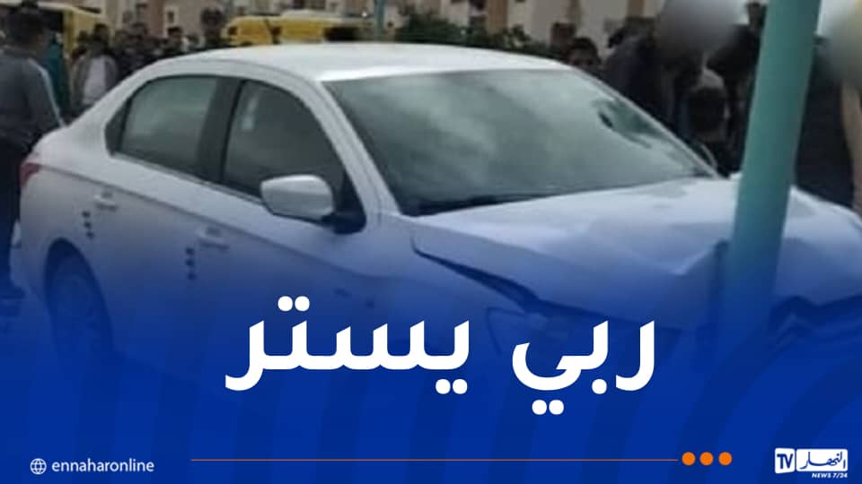 قسنطينة.. إنحراف سيارة وإصطدامها بـ6 أشخاص!
