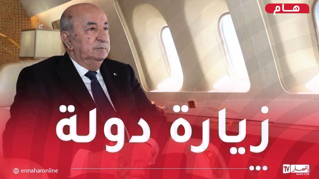 رئيس الجمهورية في زيارة رسمية إلى سلوفينيا