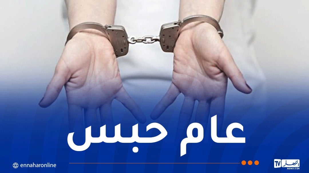 توقيف فتاة قامت بمناورة خطيرة وهي بحالة سكر في الشراقة