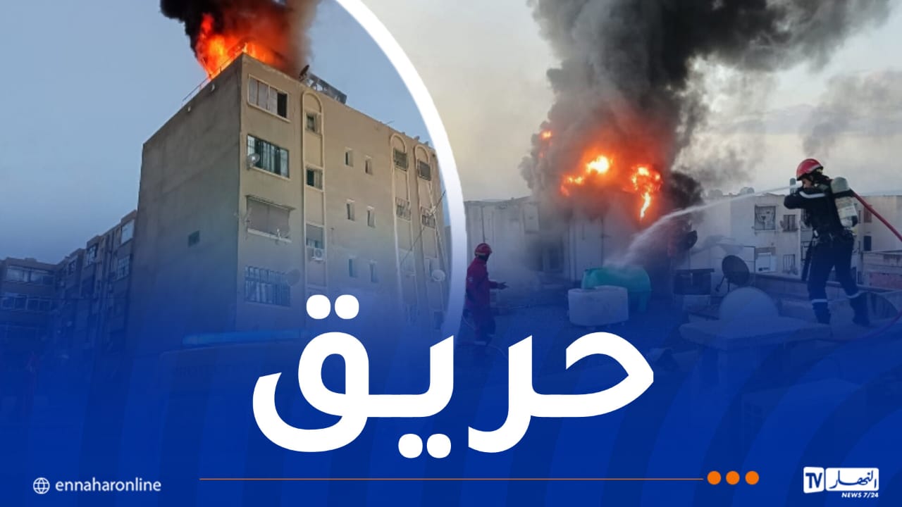 سيدي بلعباس.. نشوب حريق في مولد كهربائي بسطح عمارة