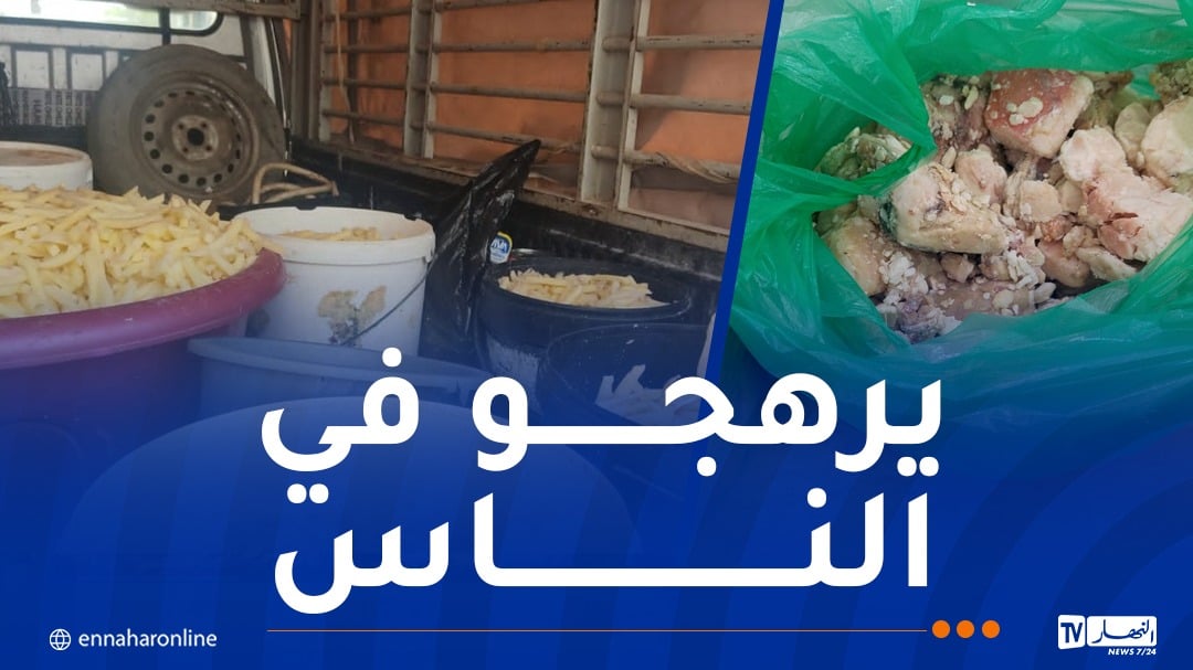حجز قنطار من البطاطا المقشرة ودجاج غير صالح للإستهلاك بأم البواقي