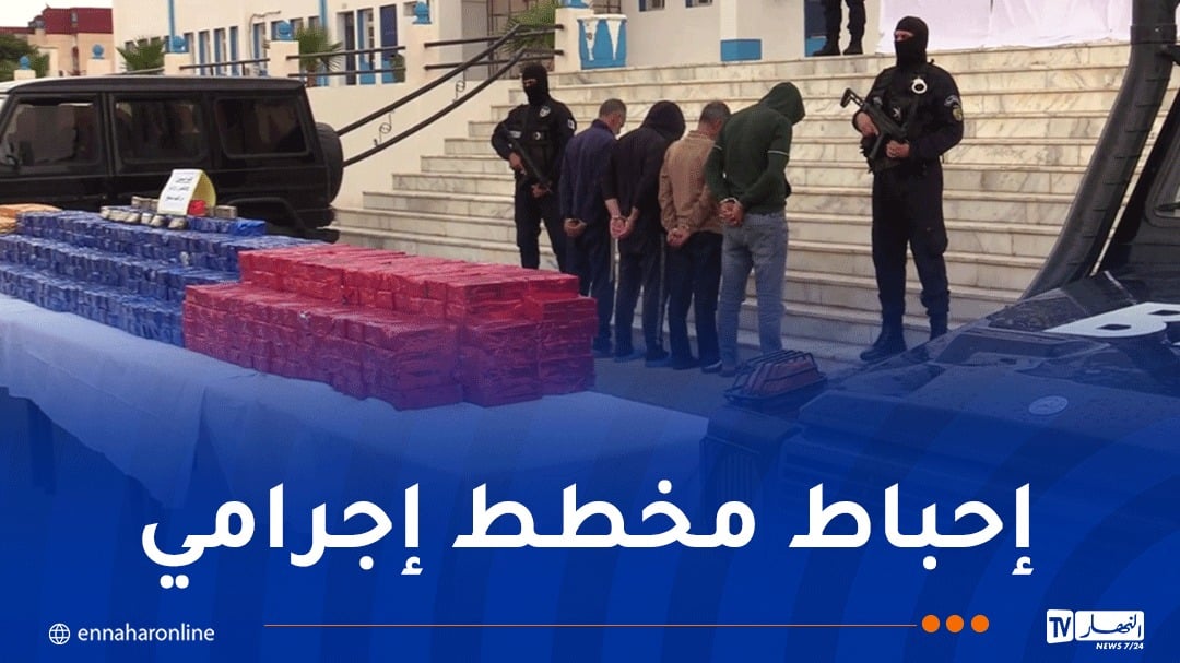 الإطاحة بشبكة ينطلق نشاطها من المغرب وضبط 5 قناطير “مخدرات” مموهة بالبطيخ في معسكر