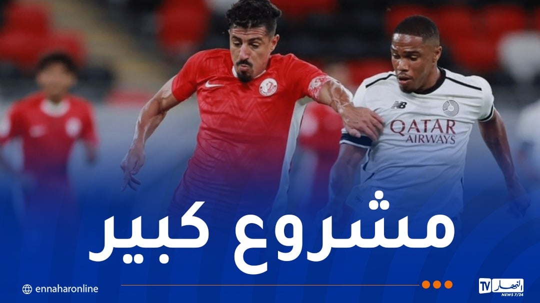 الشمال القطري يرفض بيع بونجاح ويعده بمنصب إداري !