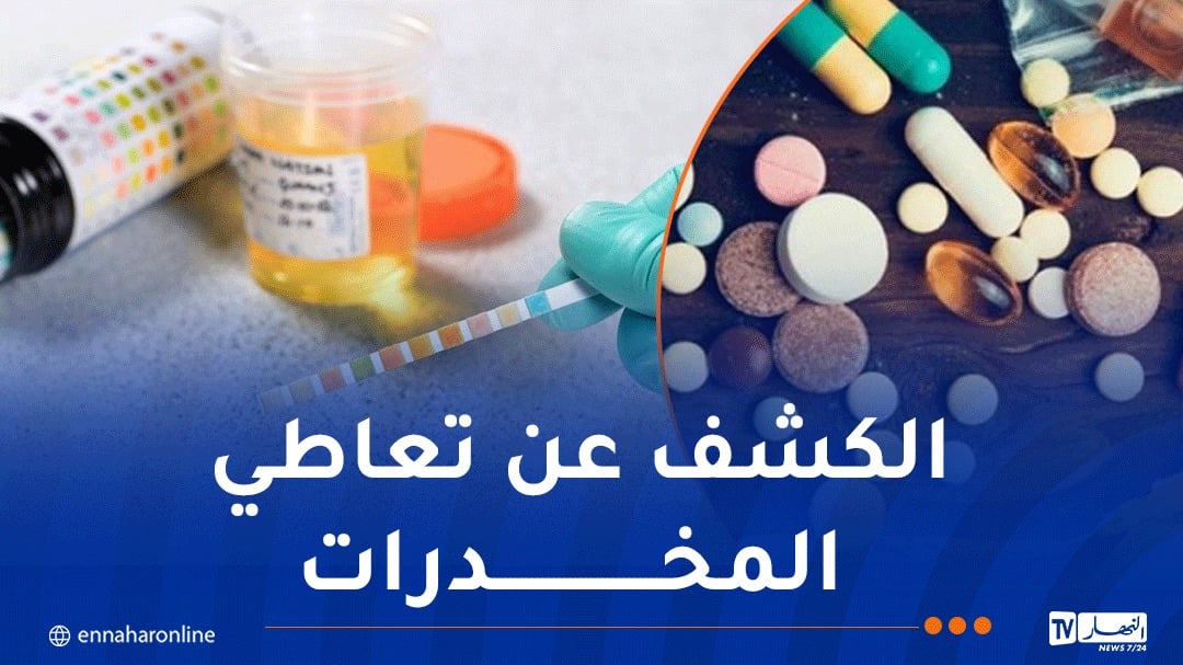 وزير العدل: تحاليل طبية للمترشحين لمسابقات التوظيف وفحوصات دورية للتلاميذ