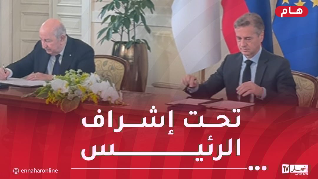 التوقيع على إتفاقيات تعاون بين الجزائر وسلوفينيا