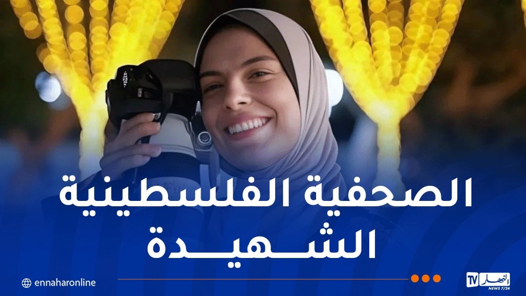 مهرجان كان.. أزيد من 300 سينمائيّ يرفضون الإبادة في غزة