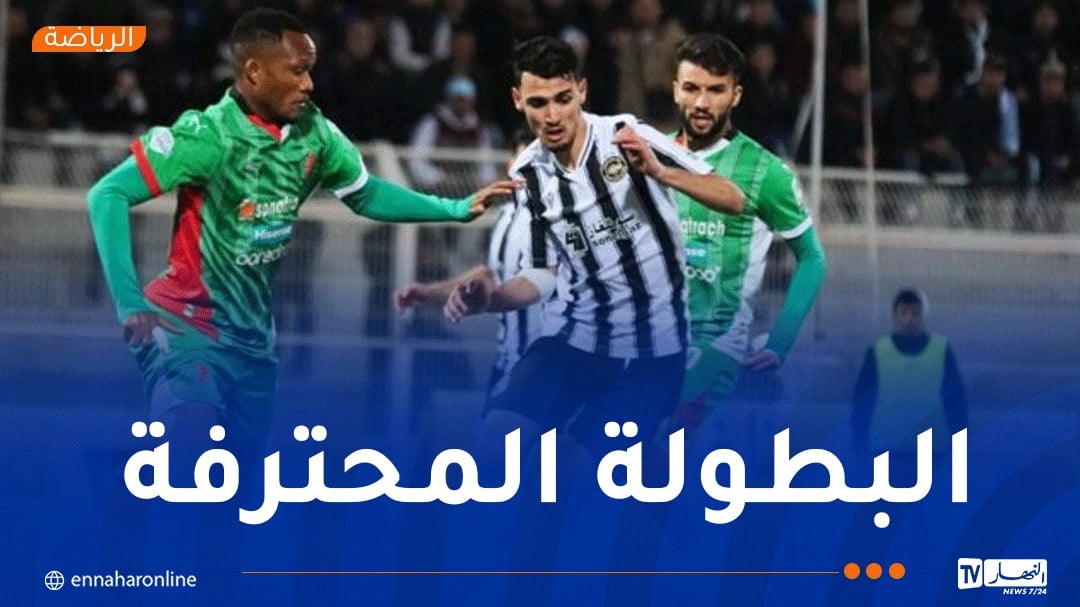 دهار حكما لقمّة المولودية ووفاق سطيف