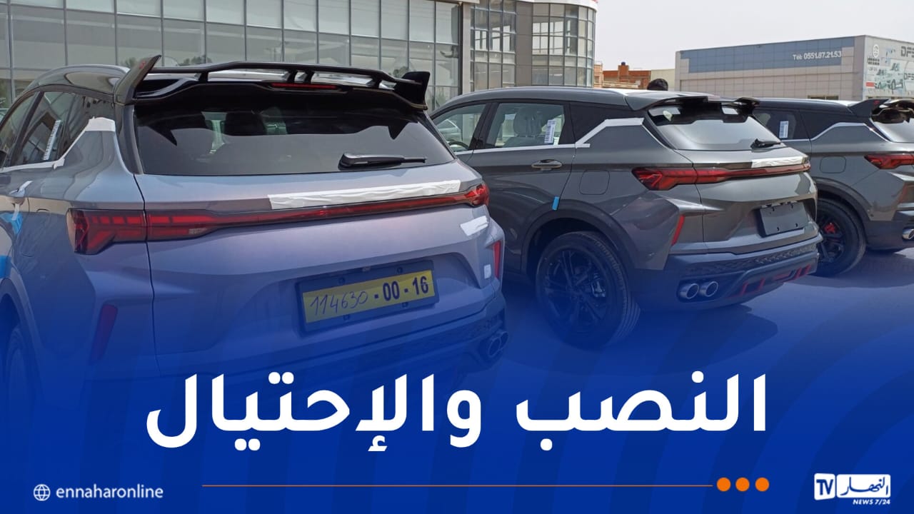 جيلي الجزائر تحذّر زبائنها!